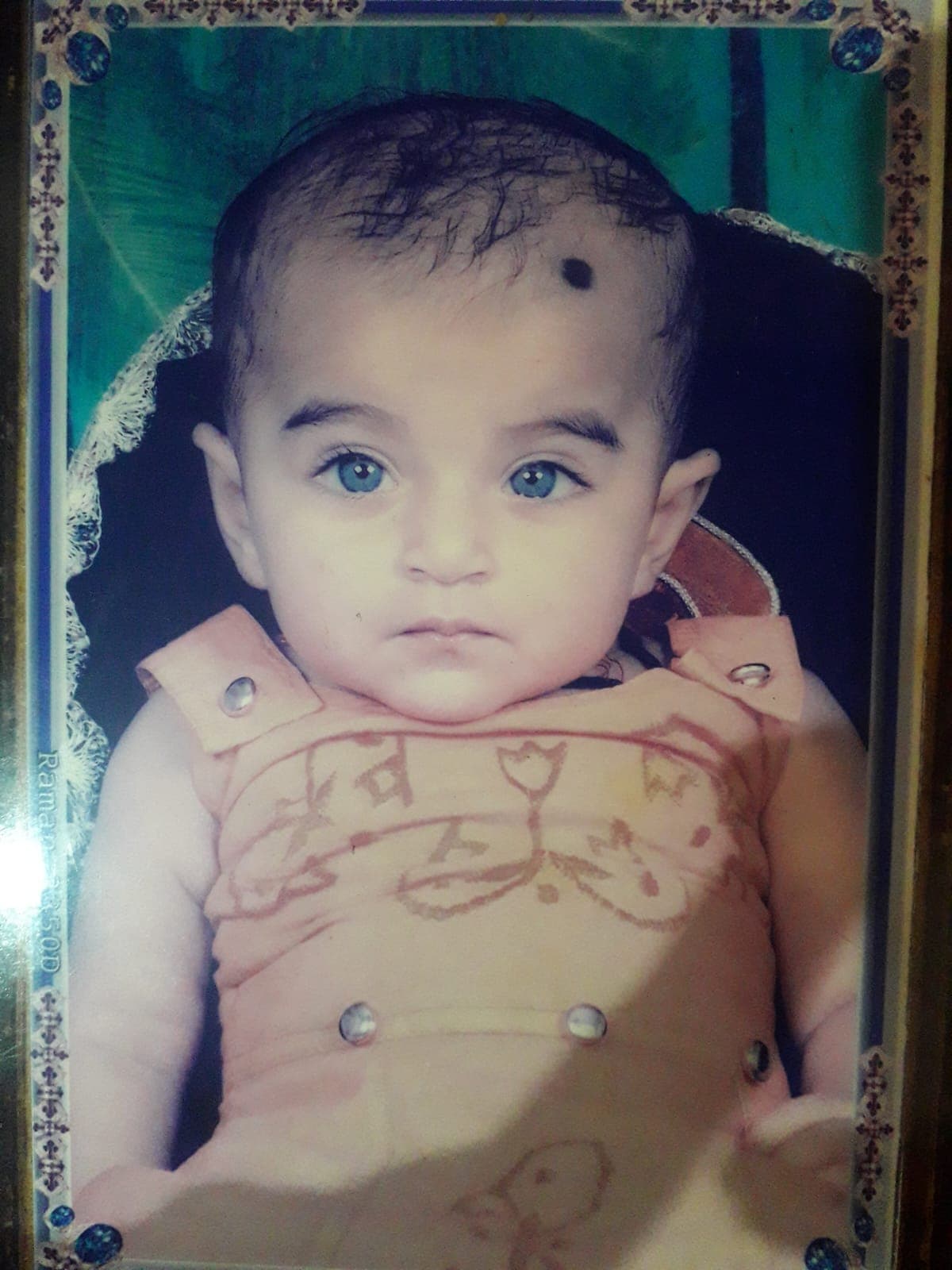 પહેલી ક્ષણ